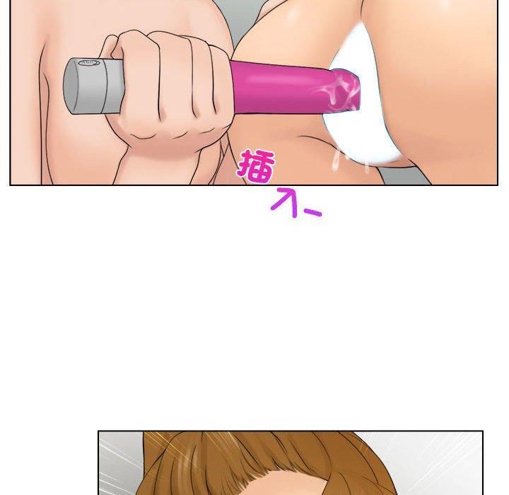 女友与奴隶第5话