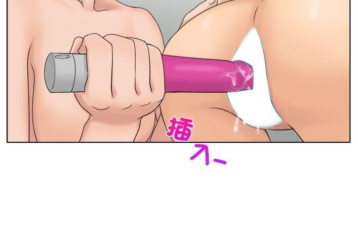 女友与奴隶第6话