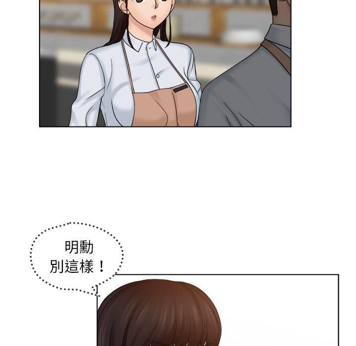 女友与奴隶第6话