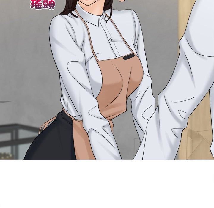 女友与奴隶第6話