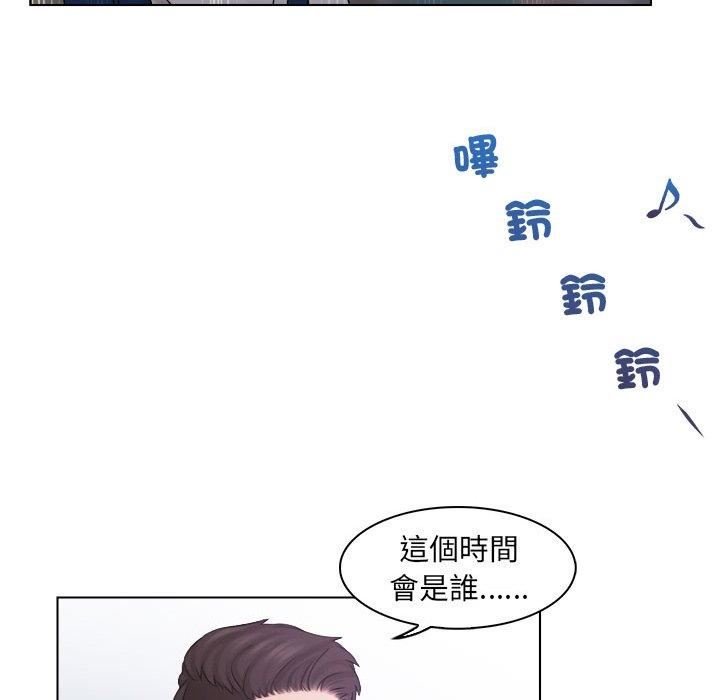 女友与奴隶第6话