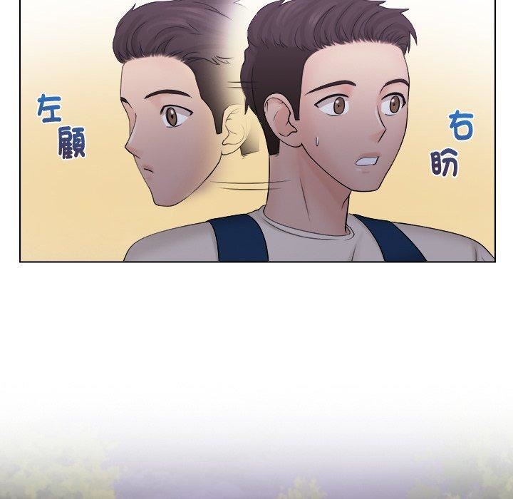 女友与奴隶第6话