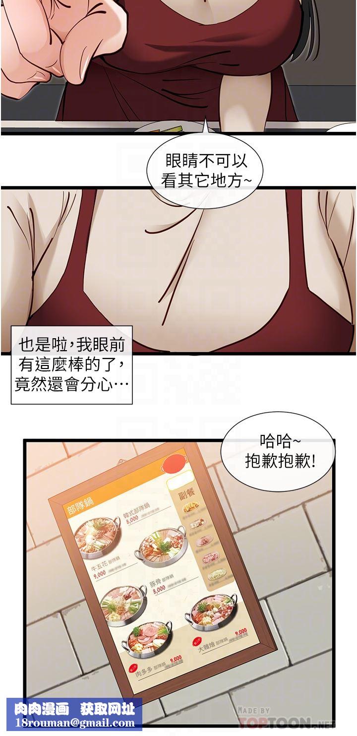 脱单神器第25话-今晚想要被你抱在怀里