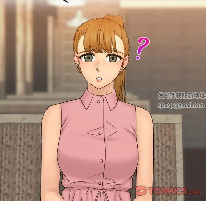 女友与奴隶第7話