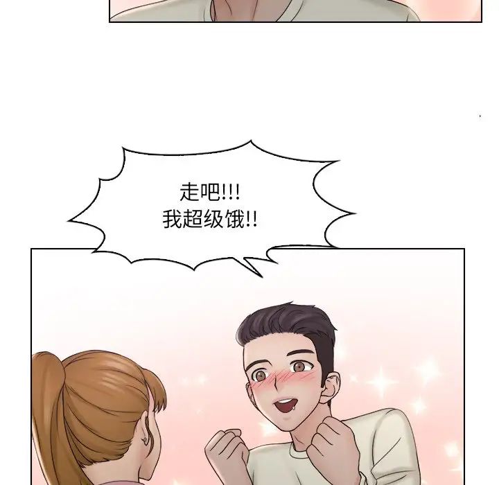 女友与奴隶第7话