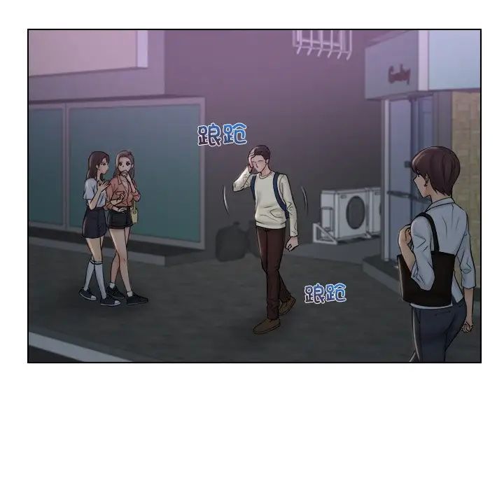 女友与奴隶第8話