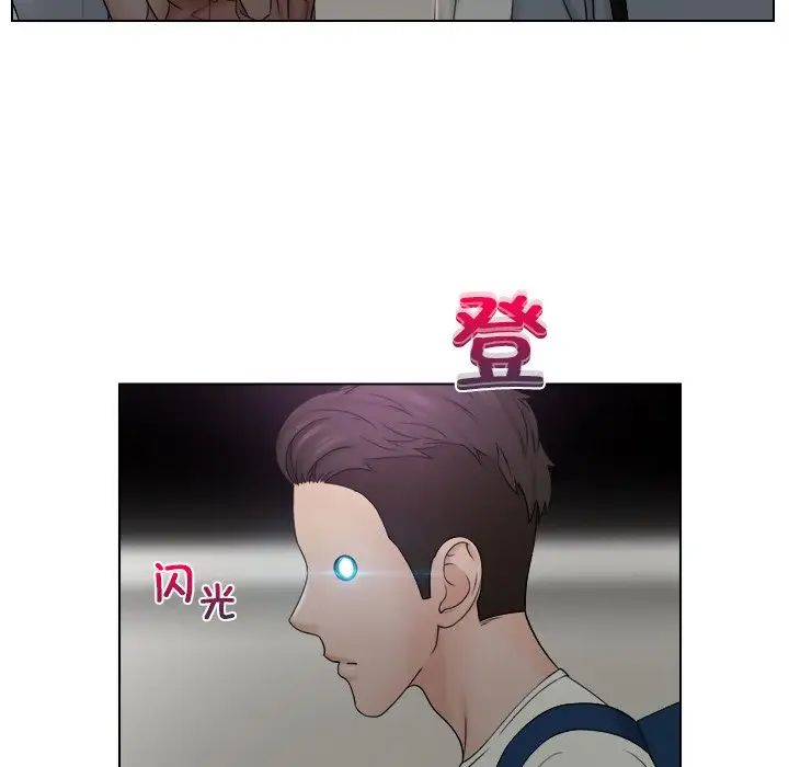 女友与奴隶第8话