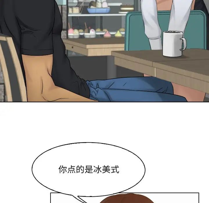 女友与奴隶第9话