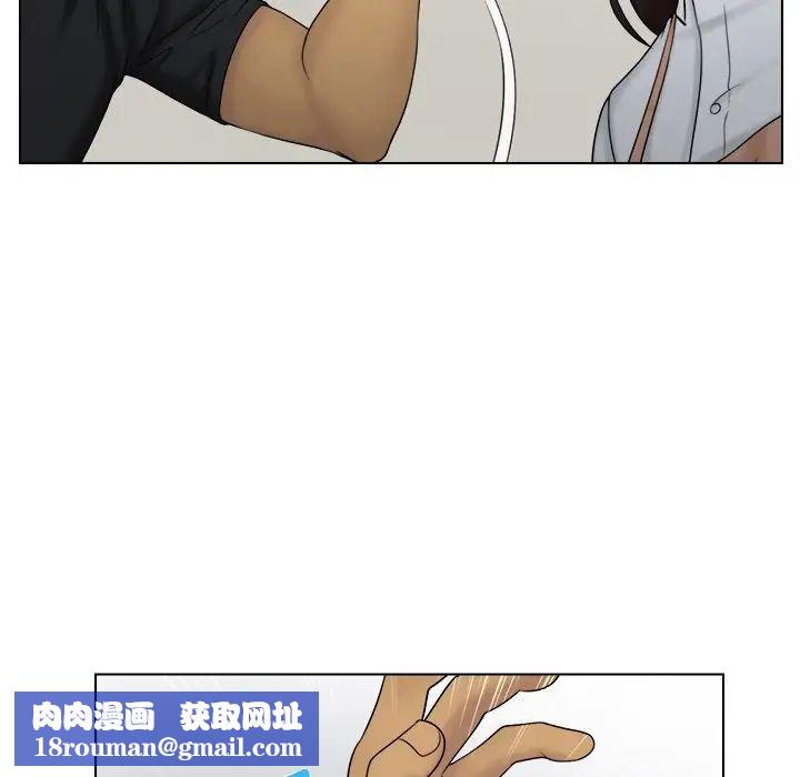 女友与奴隶第9话