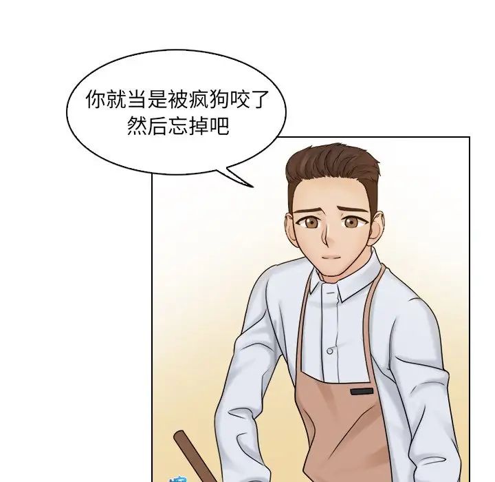 女友与奴隶第9话
