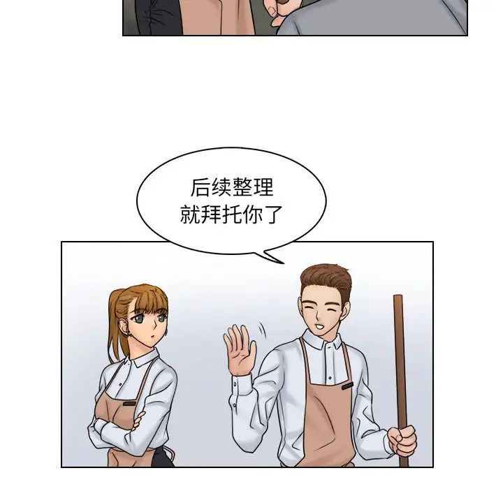 女友与奴隶第9话
