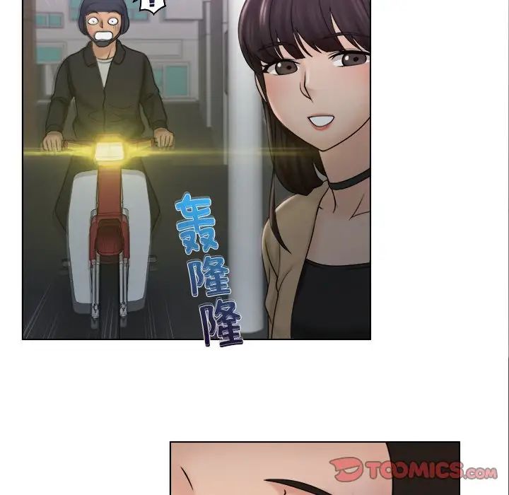 女友与奴隶第9话