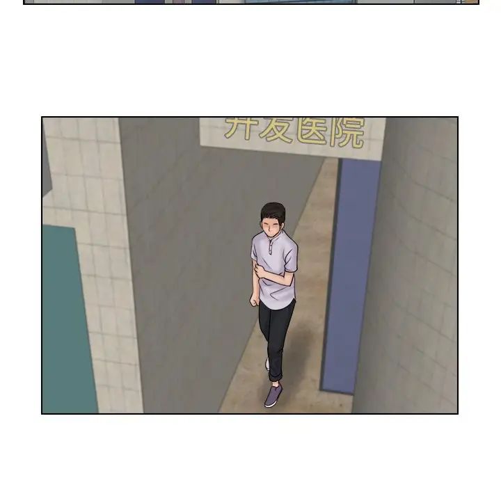 女友与奴隶第10话