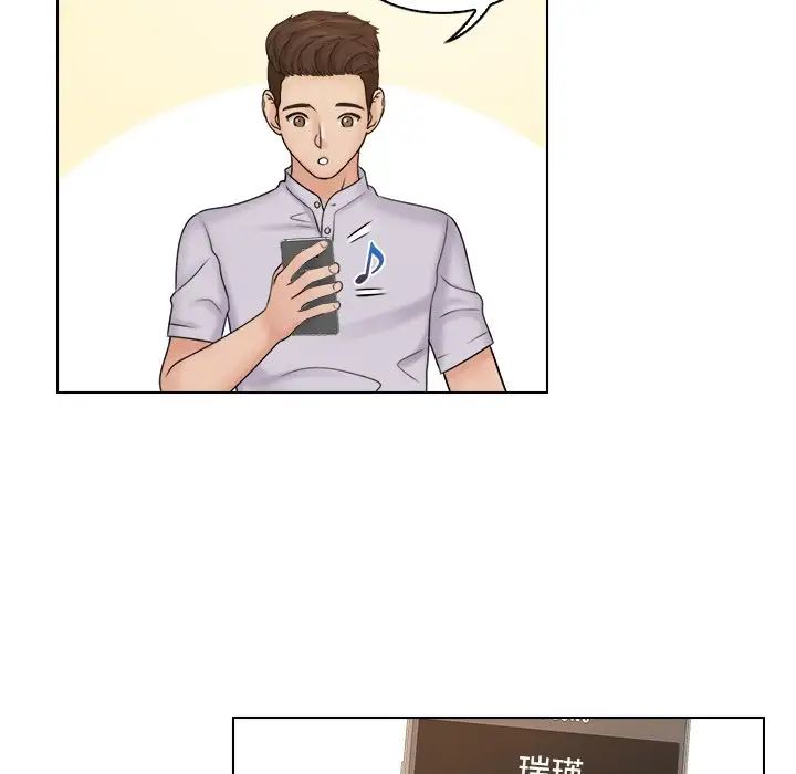 女友与奴隶第10话