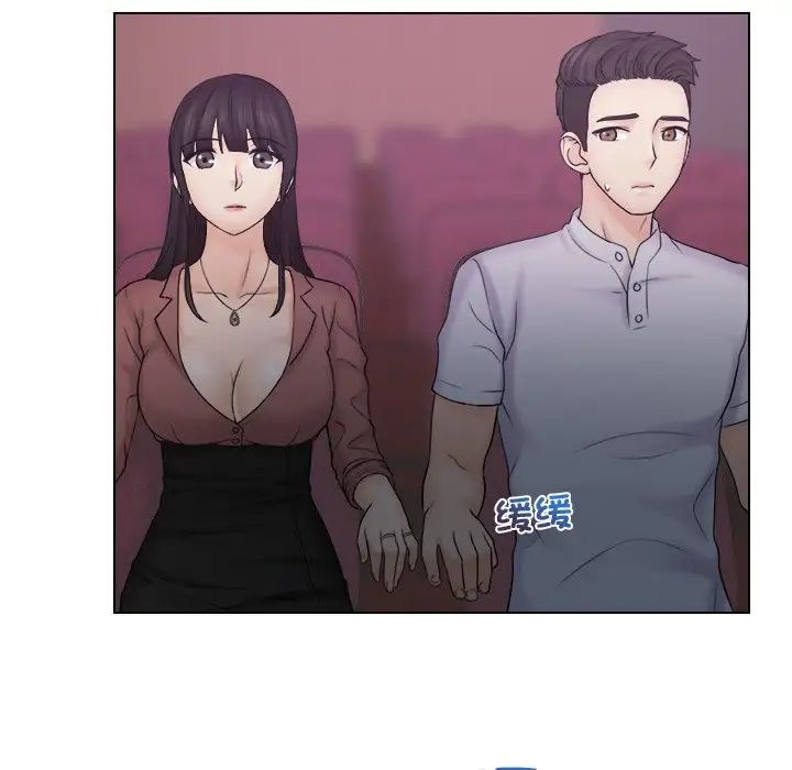 女友与奴隶第10话