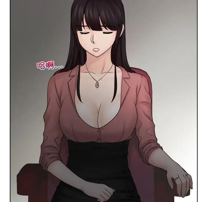 女友与奴隶第10话