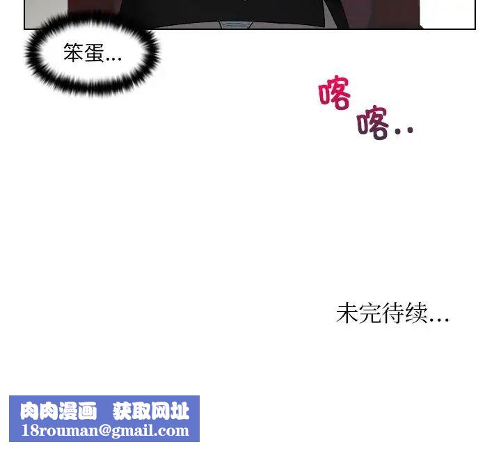 女友与奴隶第10话