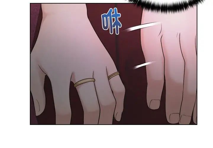 女友与奴隶第11话