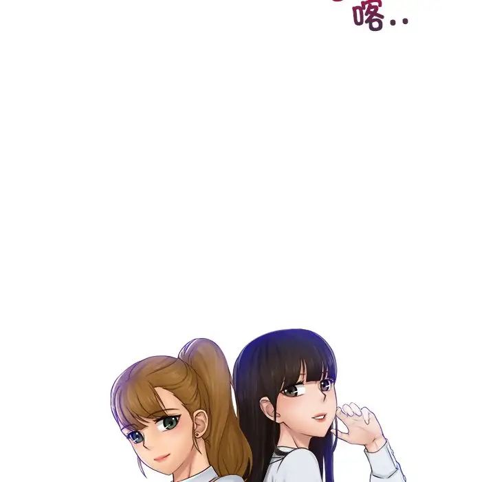 女友与奴隶第11话