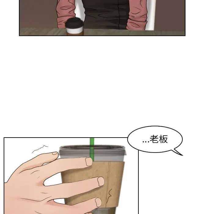 女友与奴隶第11话