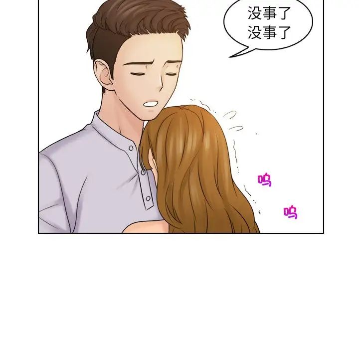 女友与奴隶第12话