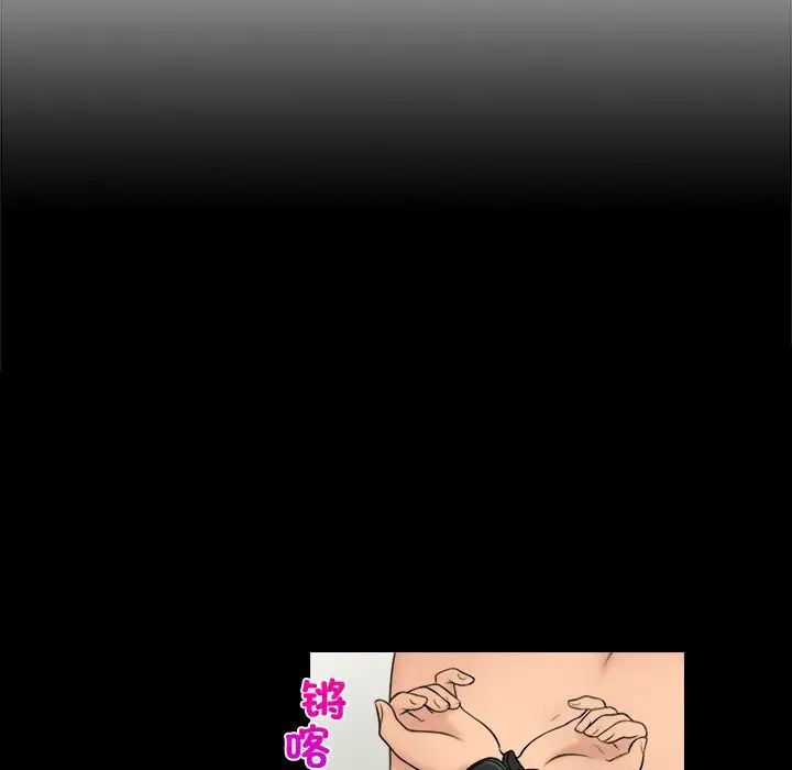 女友与奴隶第12话