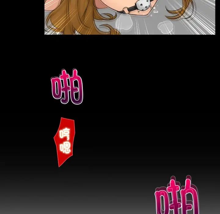 女友与奴隶第12话