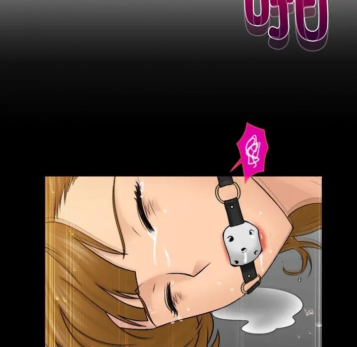 女友与奴隶第12话