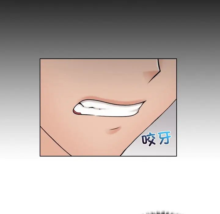 女友与奴隶第12话