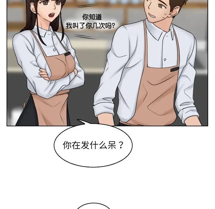 女友与奴隶第12话