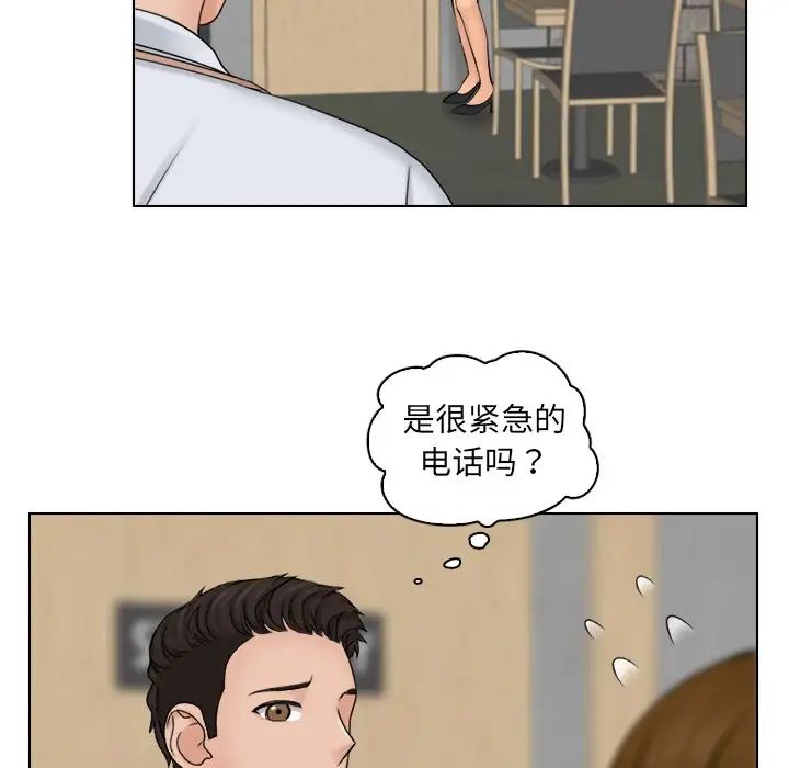 女友与奴隶第12话