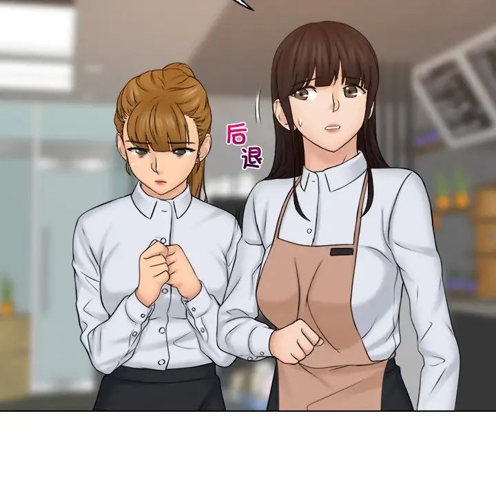 女友与奴隶第12话