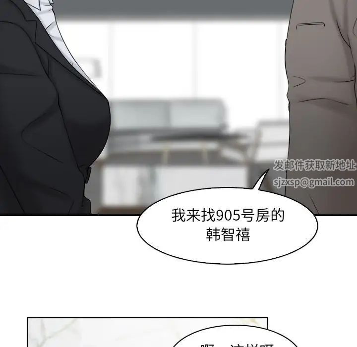 女友与奴隶第13话