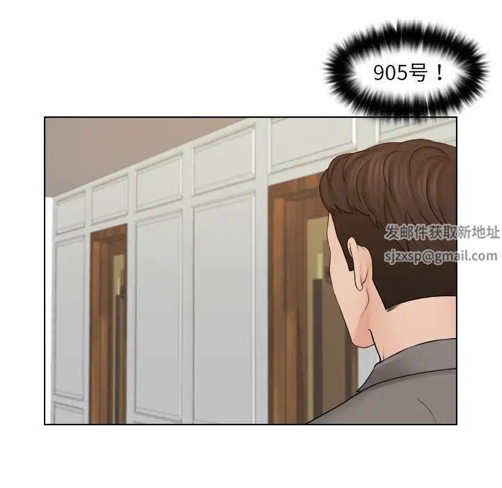 女友与奴隶第13话