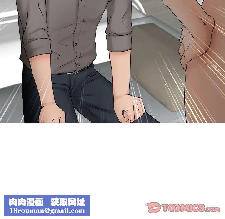 女友与奴隶第13話