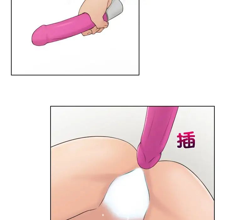 女友与奴隶第14话