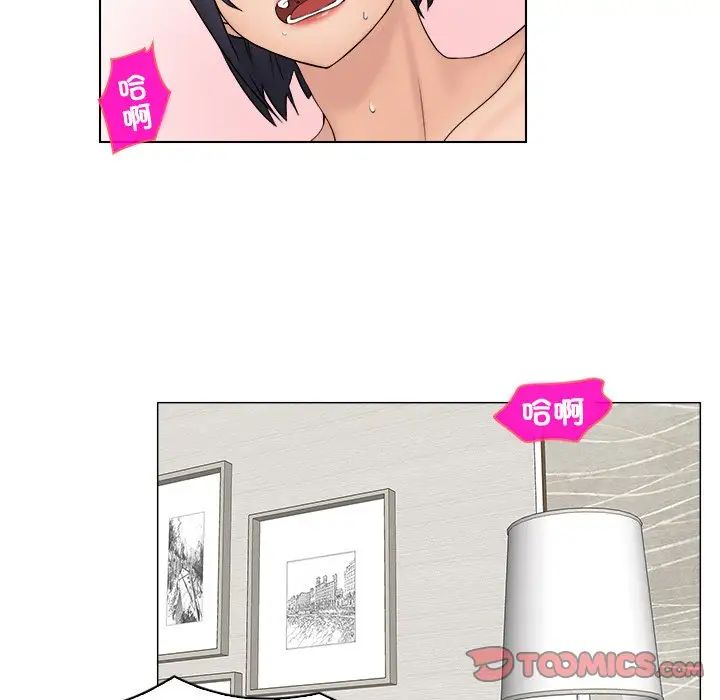 女友与奴隶第14话