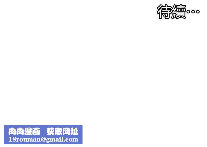 脱单神器第42话-裸体暖床服务