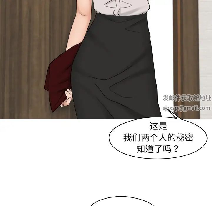 女友与奴隶第15话