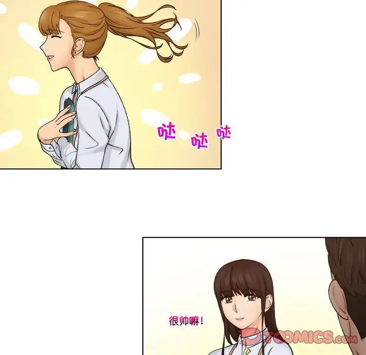 女友与奴隶第15话