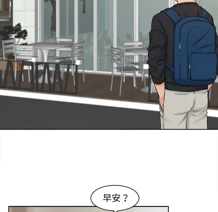 女友与奴隶第15话