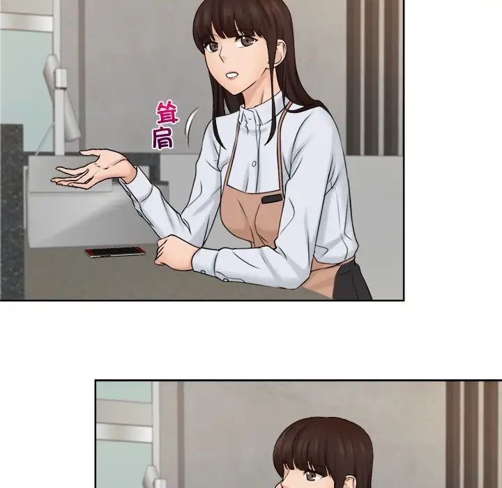 女友与奴隶第15话