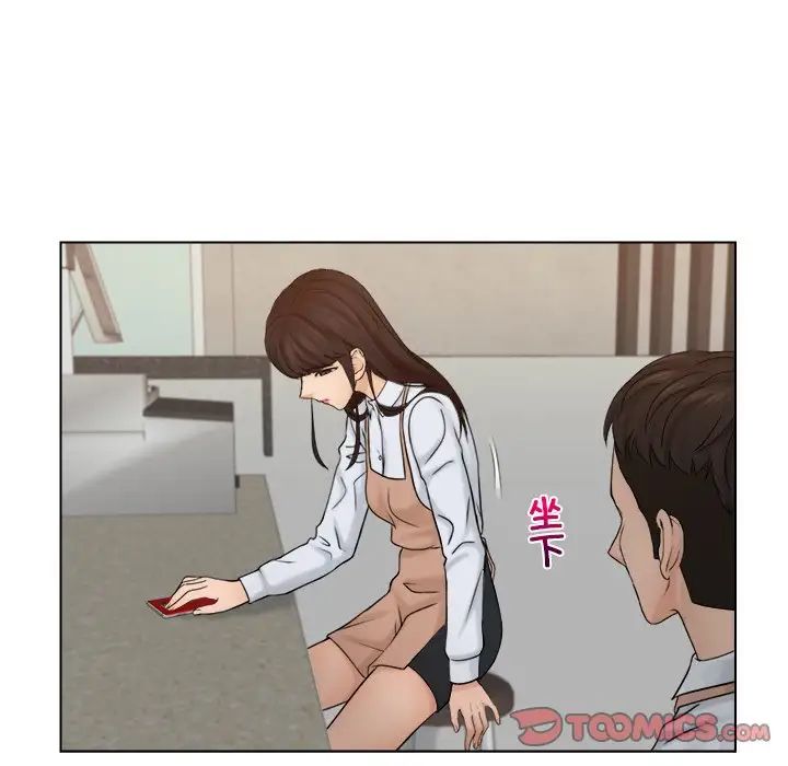 女友与奴隶第16話