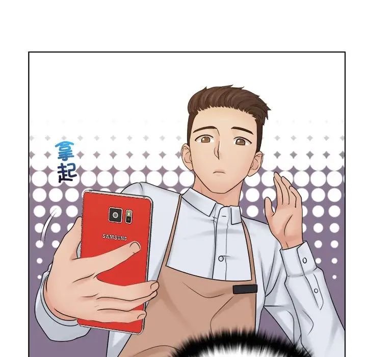 女友与奴隶第16话