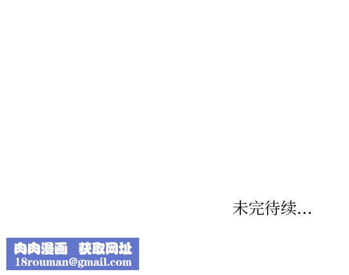 女友与奴隶第16话