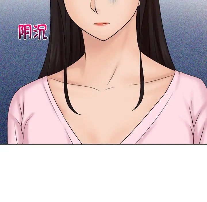 女友与奴隶第17话