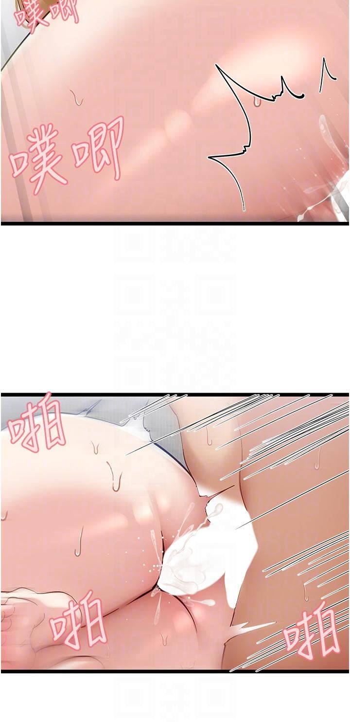 脫單神器第48話-你現在眼裡隻能有我!