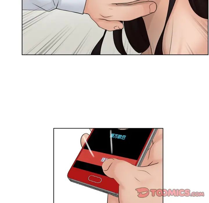 女友与奴隶第17话