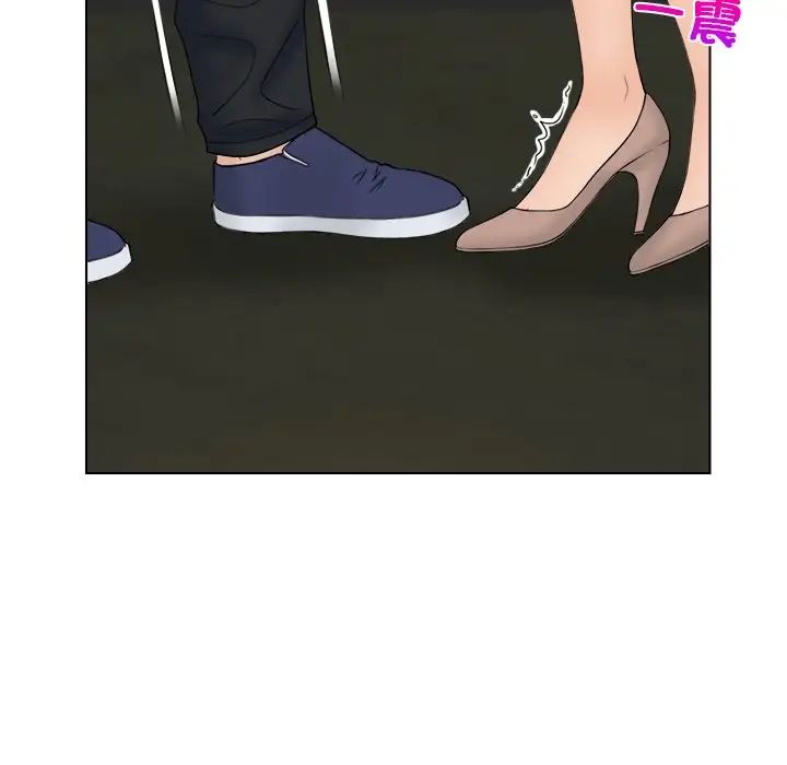 女友与奴隶第17话