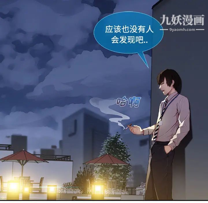 長腿姐姐第10话